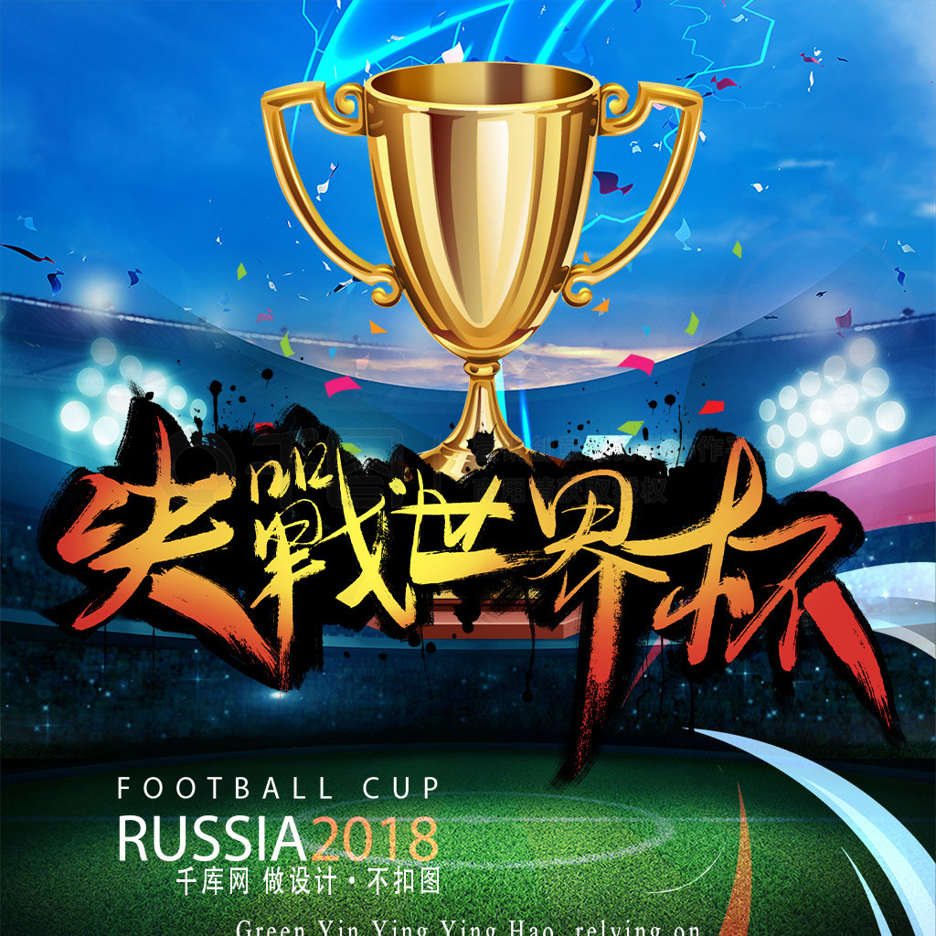 后防