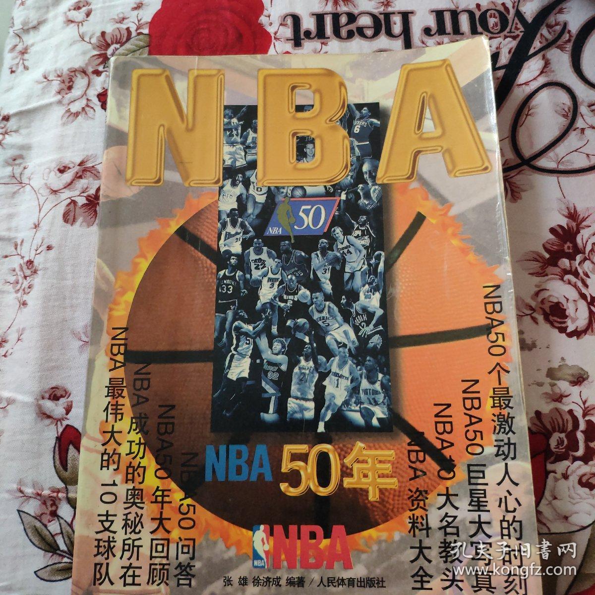 的挑