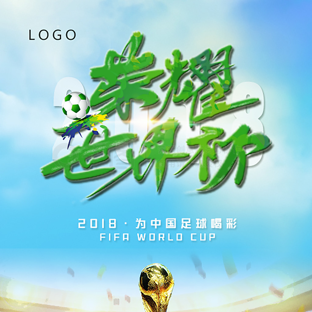 加盟让北