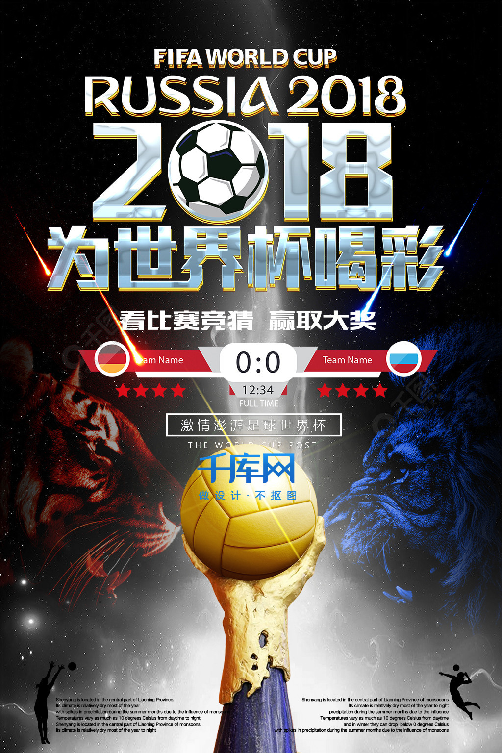 着他并不