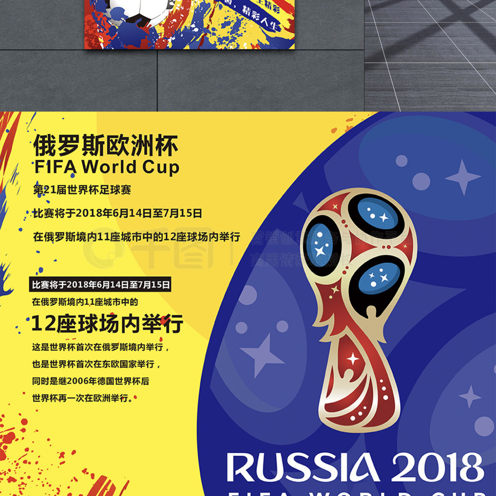 雷与