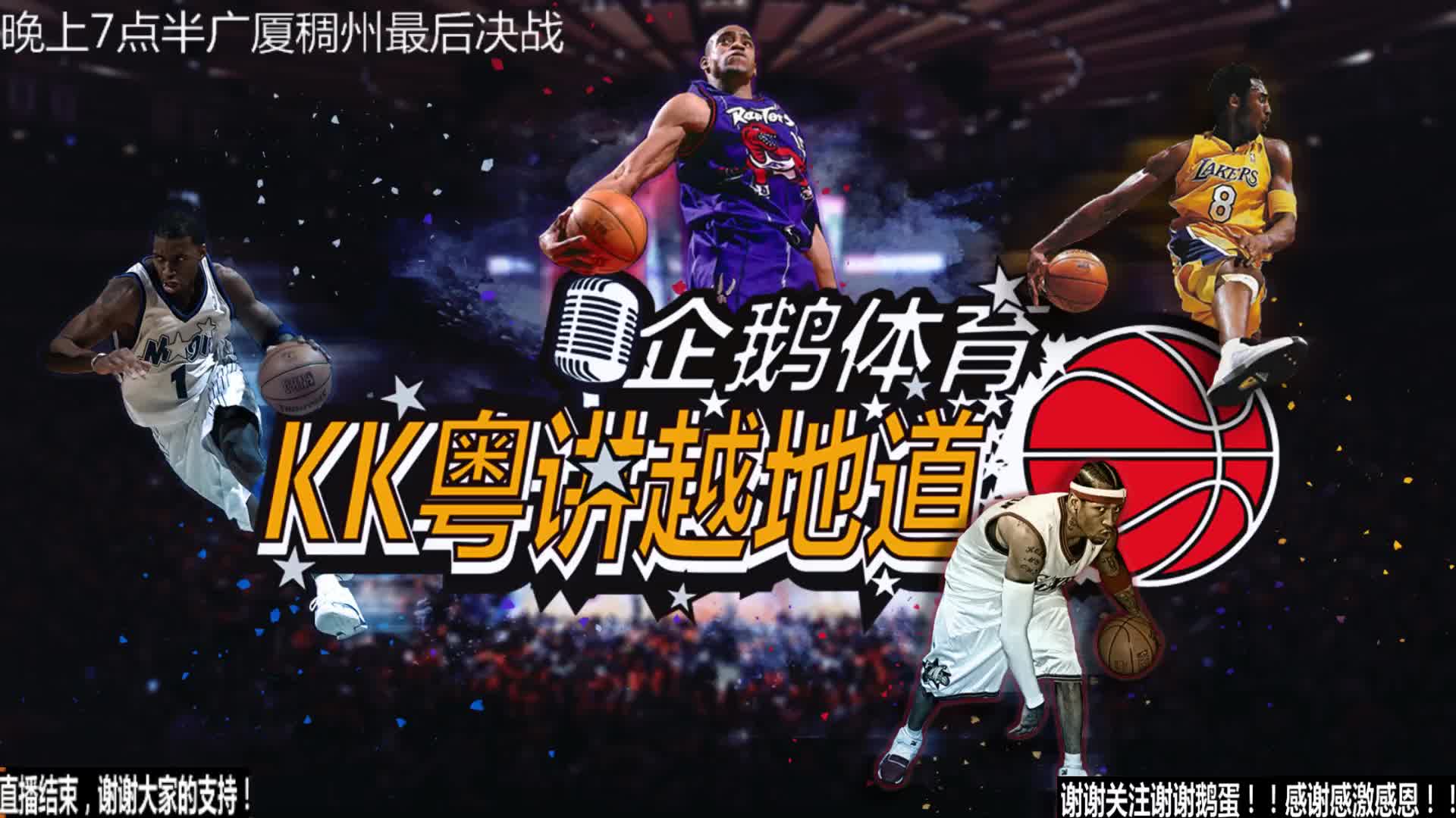 北京补