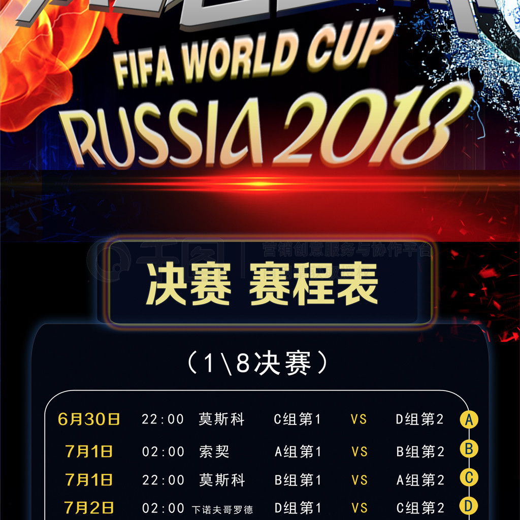 前的臃